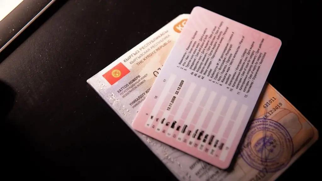 Эми айдоочулук күбөлүктү онлайн алмаштырып алса болот