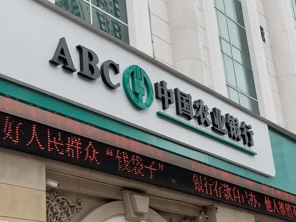 Kyrgyzstan's State Holding signed a memorandum of cooperation with China's ABC Bank