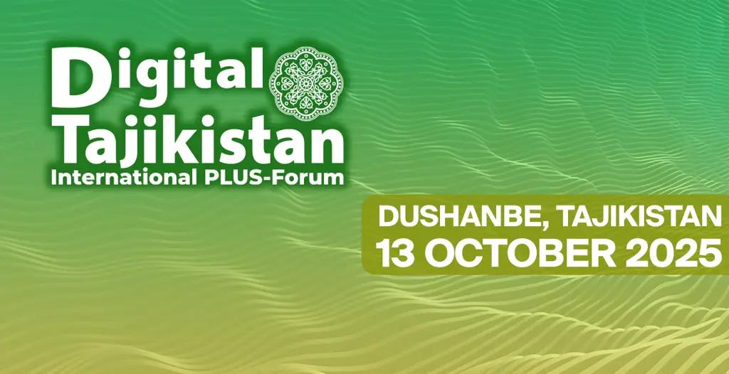 Международный ПЛАС-форум Digital Tajikistan уже скоро!