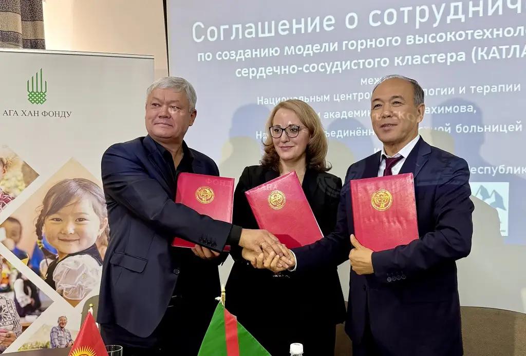 В Нарыне появится первый в стране горный госпиталь для лечения сердечно-сосудистых заболеваний