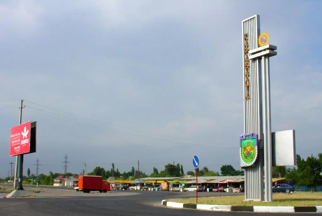 В городе Кара-Балта сменился мэр