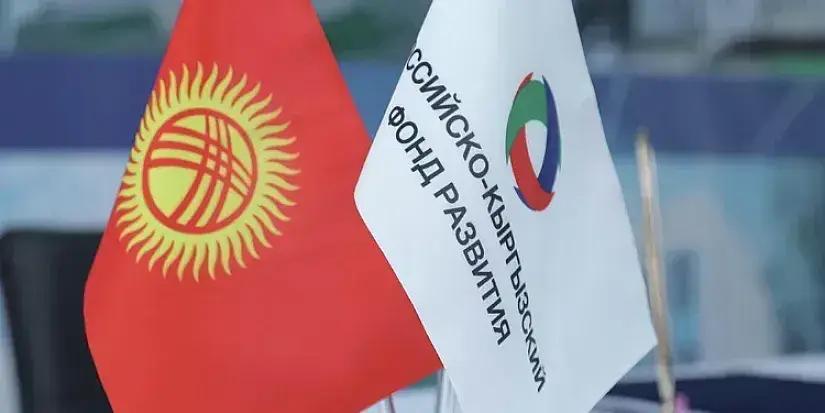 РКФР выводит кыргызский бизнес на глобальный рынок: экспорт в третьи страны вырос в 2.5 раза