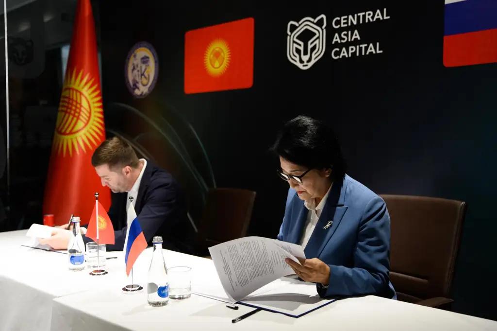 КНУ и КРСУ подписали стратегические соглашения с фондом Central Asia Capital