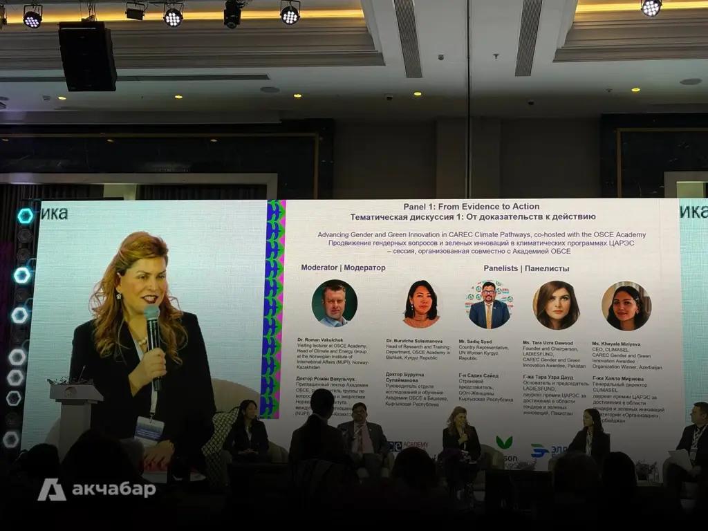 В Бишкеке проходит женский бизнес-форум CAREC 2025