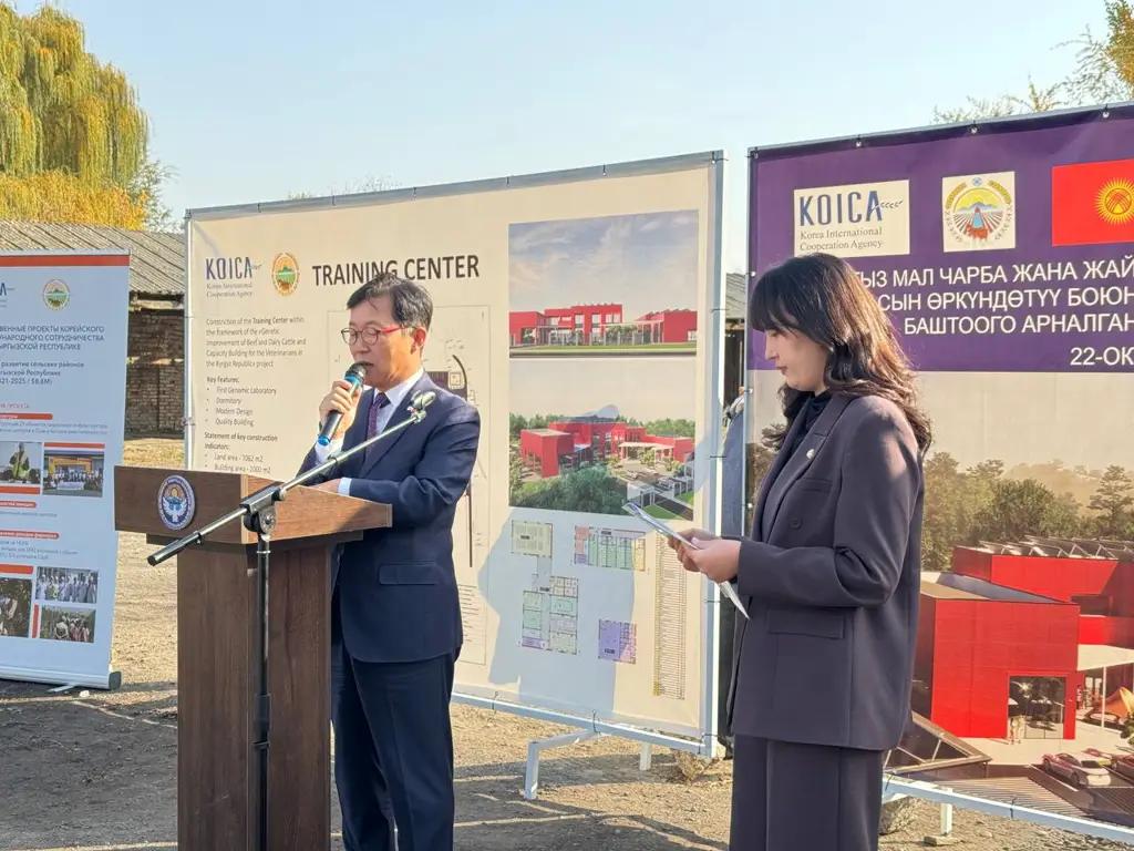 В Кыргызстане начато строительство тренинг-центра по геномной оценке животных