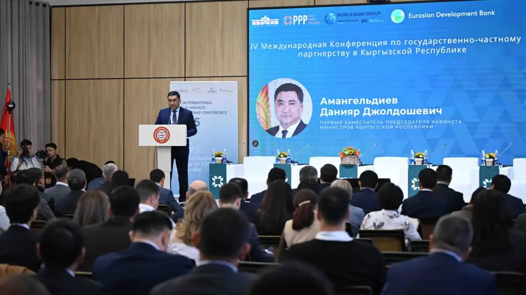 Kyrgyzstan attracts 434 billion KGS in investments through PPP