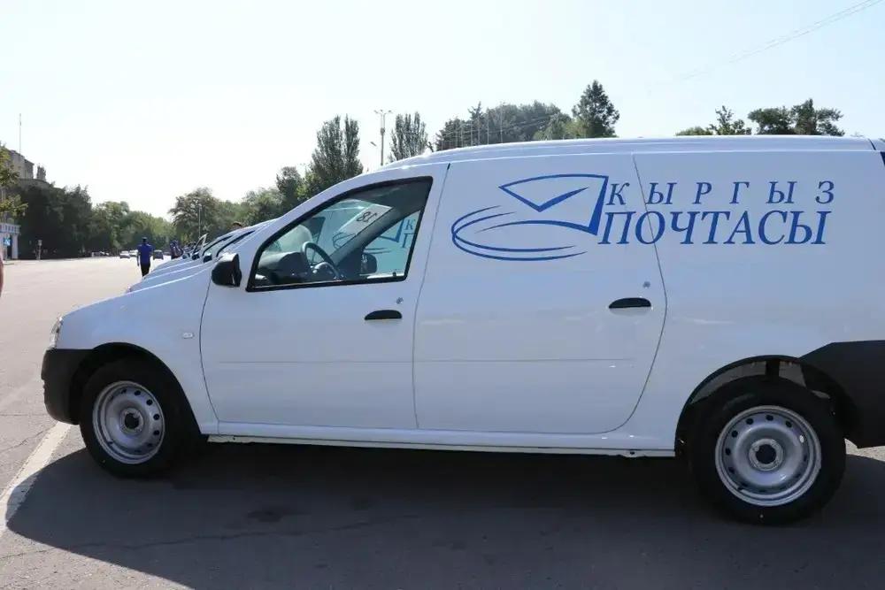 The Ministry of Finance increased its stake in Kyrgyz Post to 17.1%.