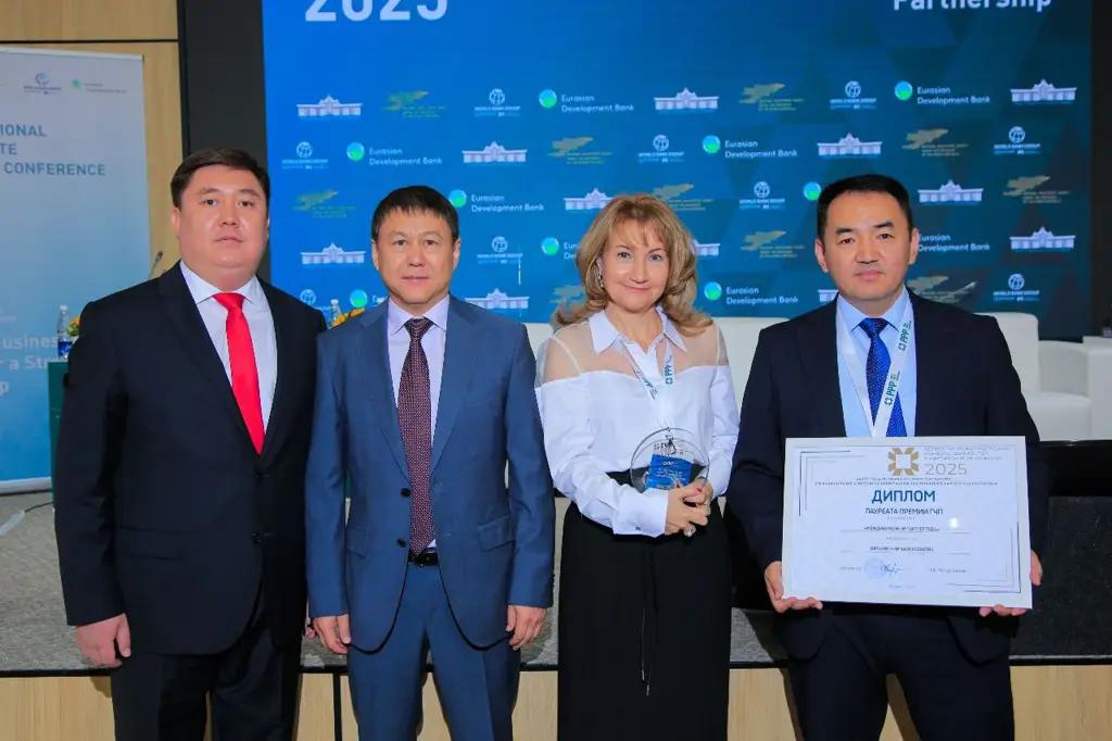 ЕАБР признан «Международным партнером года» в сфере ГЧП Кыргызстана