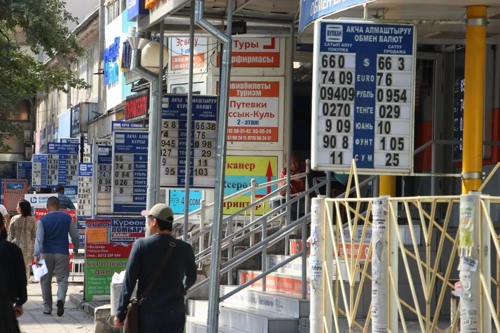 Нацбанк приостановил лицензию обменного бюро «Аслан-Бектур»