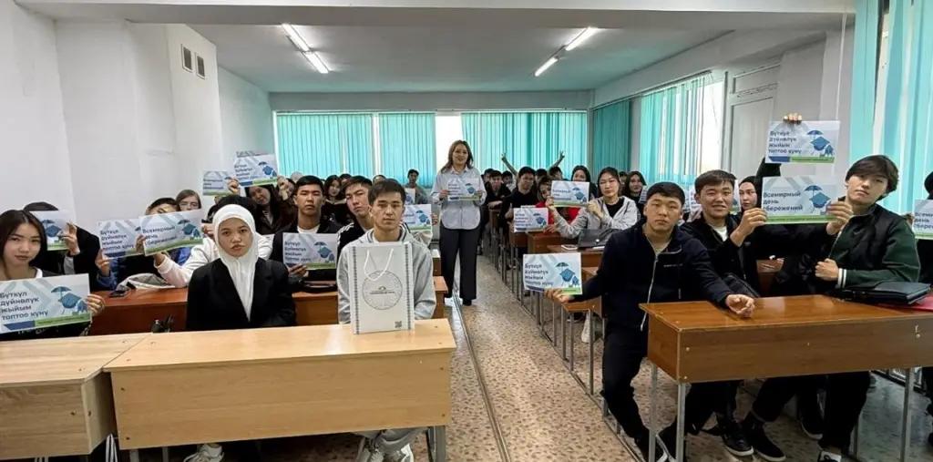 Гарантийный фонд провел серию лекций о финансовой грамотности для студентов КГТУ и БГУ