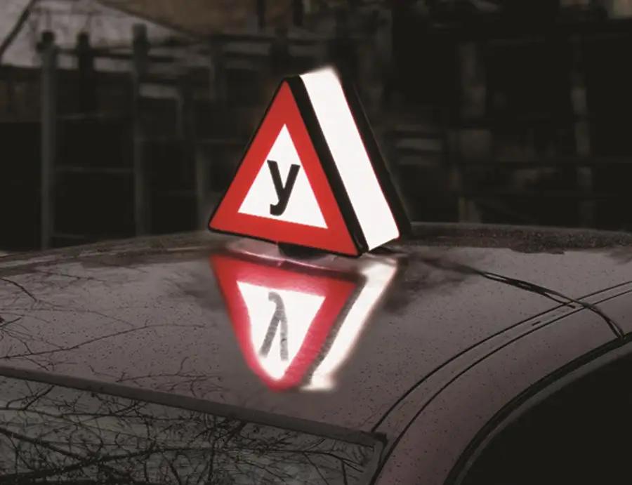 В 2026-м частные автошколы закроют, а обучение в государственных будет длиться больше года