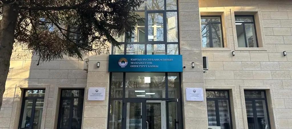 Государственный банк развития не будет подчиняться Национальному банку