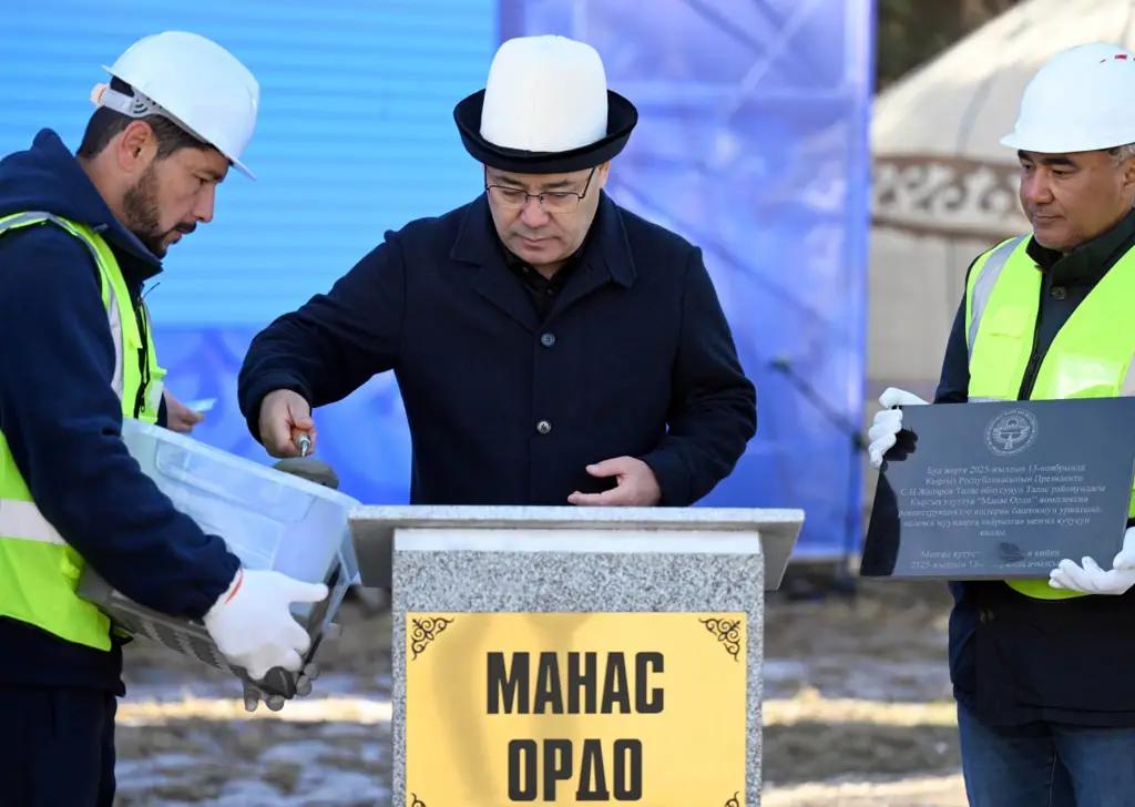 В Таласе стартовала реконструкция комплекса «Манас Ордо»