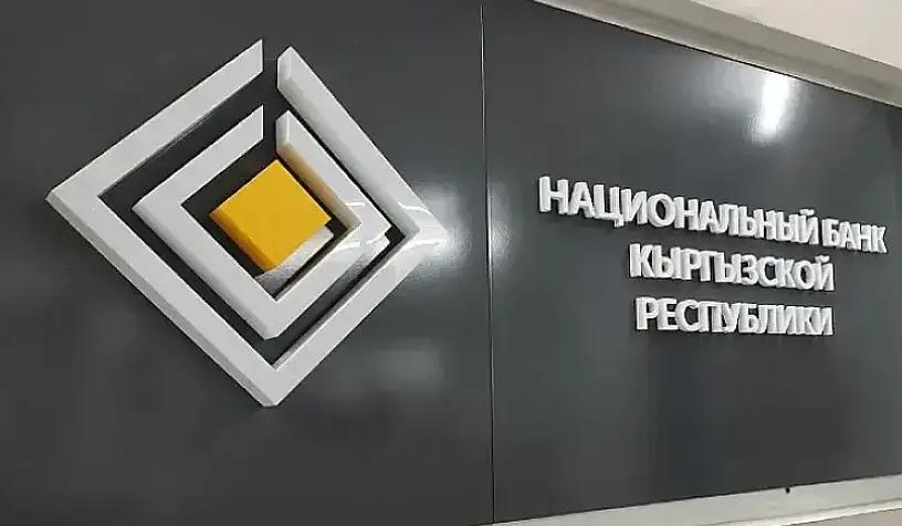 Улуттук банктын алтынынын унциясы дээрлик 10.9 миң сомго арзандады