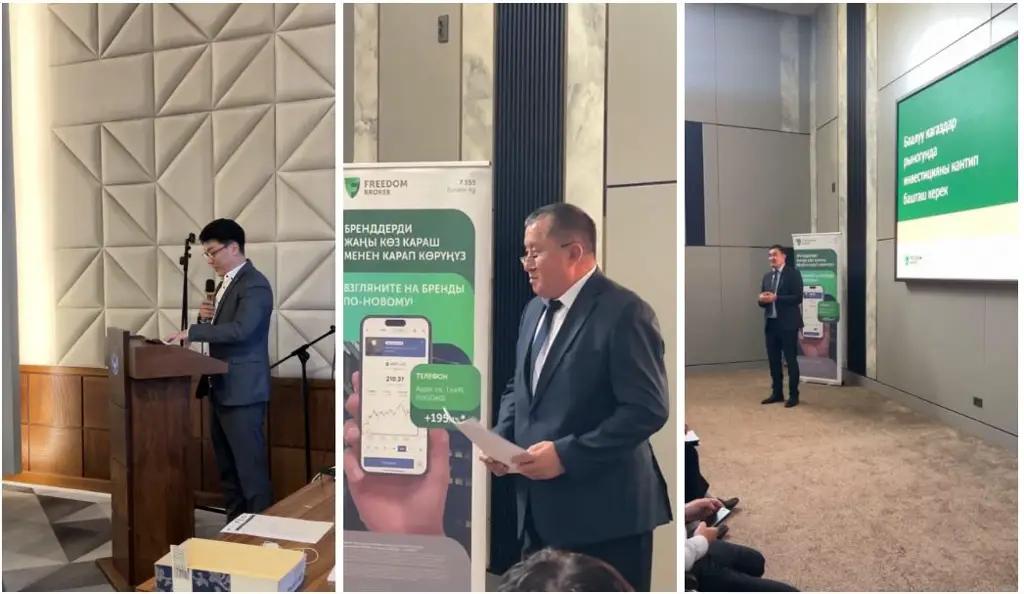 Residents of Osh and Manas were told how to become shareholders in Apple, Amazon and Tesla