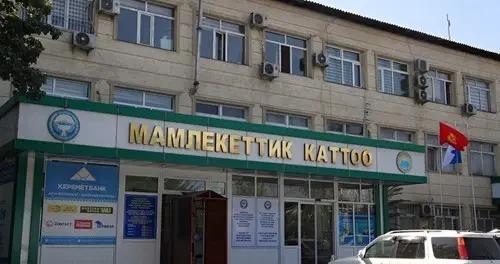 Задержан заместитель начальника Ошского филиала «Кадастр»