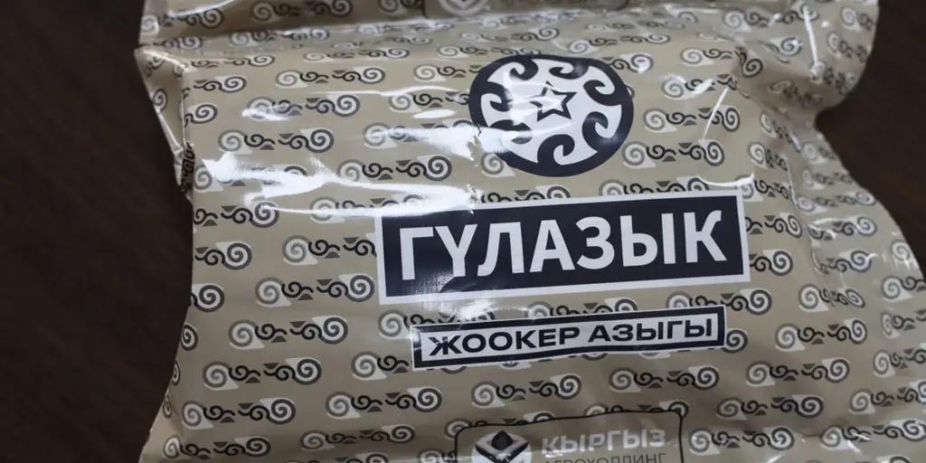 "Кыргыз Агрохолдинг" Коргоо министрлигинин жоокерлерин "Гүлазык" менен камсыздай баштады