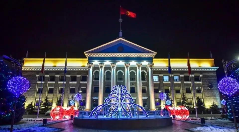 Бишкек мэриясынын кызматкерлерине жаңы жылдык кече уюштурууга тыюу салынды