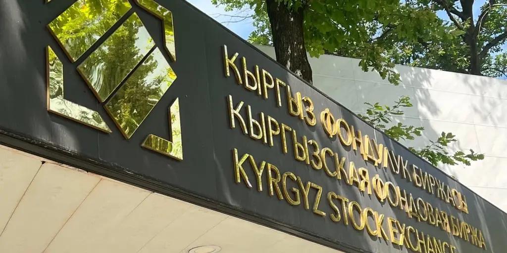 Теперь банки будут бороться за крупных вкладчиков — КФБ запустила «биржу депозитов»