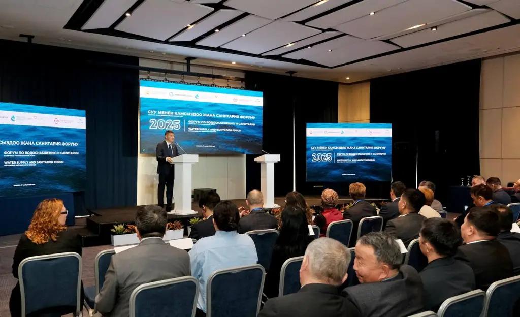 В Бишкеке проходит форум по водоснабжению и санитарии 2025