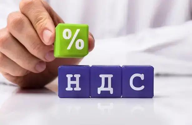 The Cabinet of Ministers proposed a procedure for determining the VAT risk base for importers