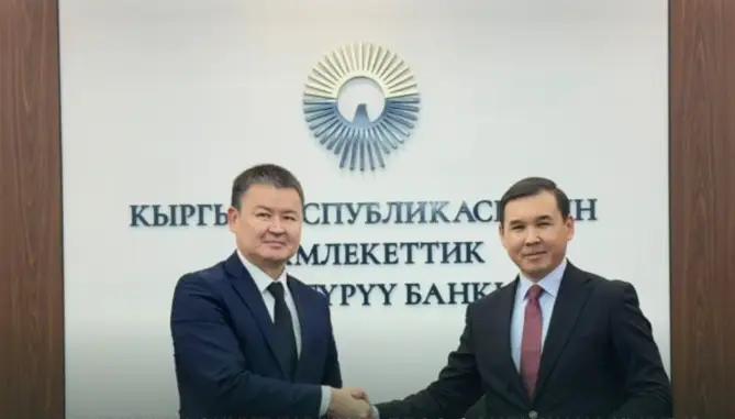 Государственный банк развития подписал меморандум с Фондом поддержки развития туризма