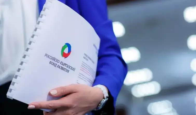 Teskim OJSC approved a major deal with the Russian-Kyrgyz Development Fund