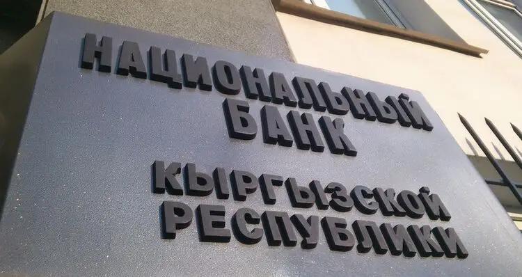 Нацбанк запретил взимать комиссии с получателей международных денежных переводов, в том числе в рублях