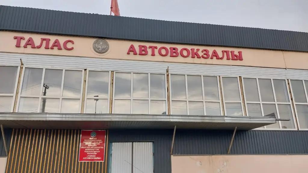 Таласта автобекетке тиешелүү жер тилке мамлекетке кайтарылды