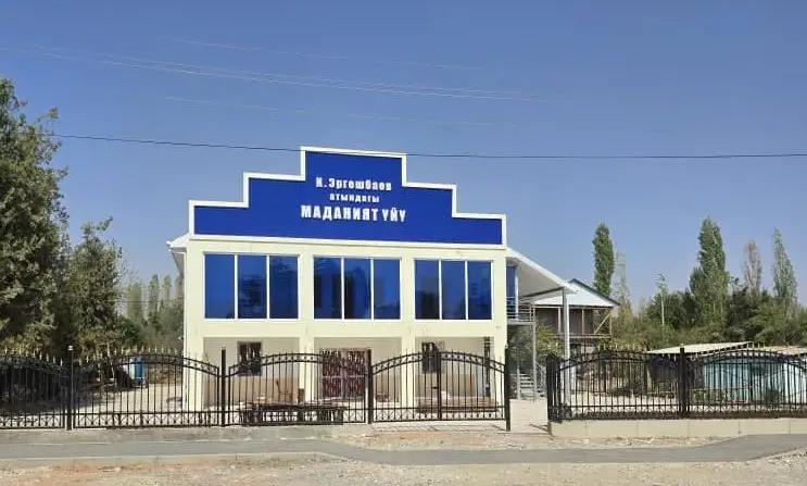 Жалал-Абадда 66 жыл мурун курулган маданият үйү жаңыланды