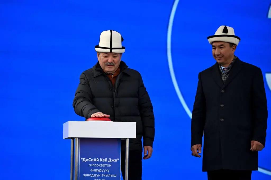 Prime Minister Adylbek Kassymaliyev Participates in Gypsum Board Plant Opening in Jalal-Abad Region