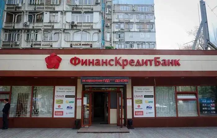 В правлении «ФинансКредитБанка» произошли кадровые изменения