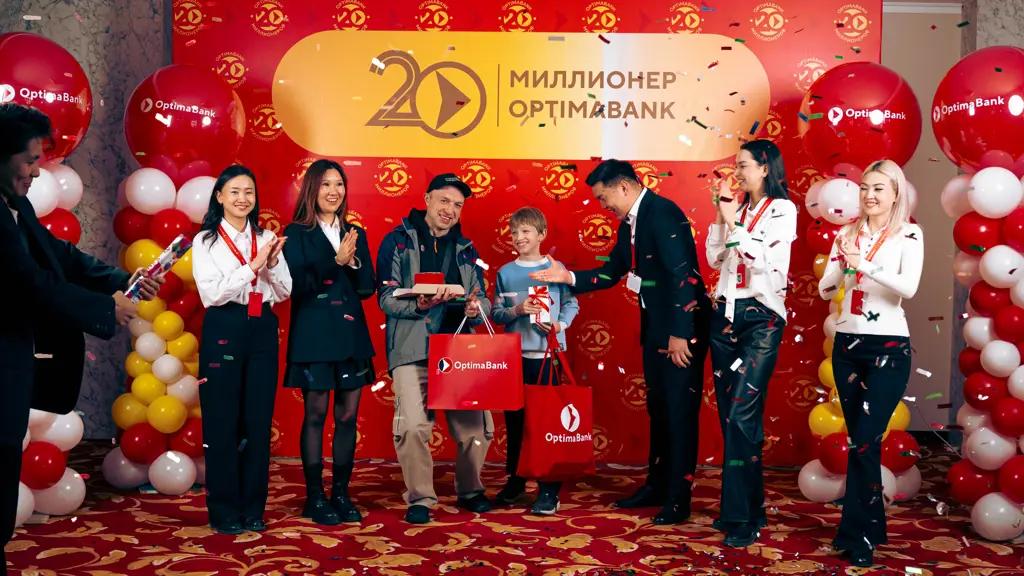 «Оптима Банк» наградил первых победителей акции «20 миллионеров»