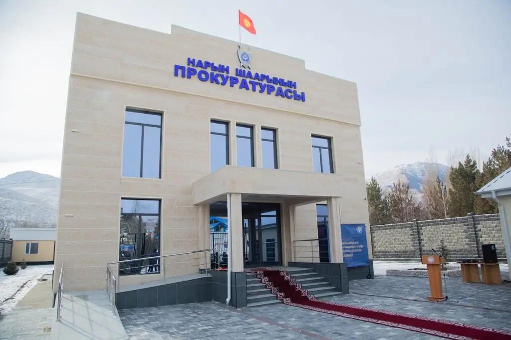 The Naryn City Prosecutor's Office has acquired its own building