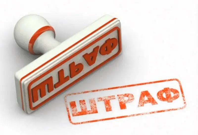 Приостановлена деятельность 263 частных клиник из-за грубых нарушений