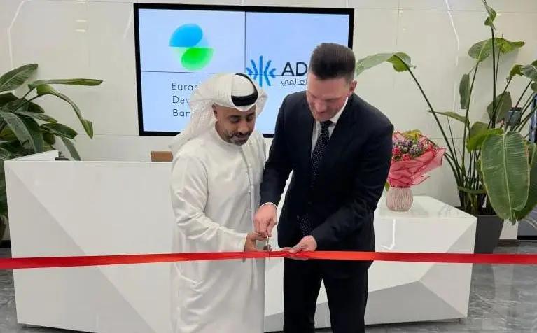 EADB creates an “investment highway” between Gulf capital and Central Asian opportunities