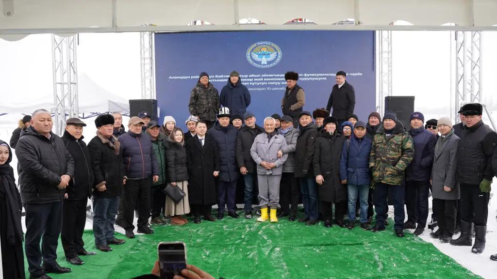 Kyrgyzstan to get its first shock freezing complex