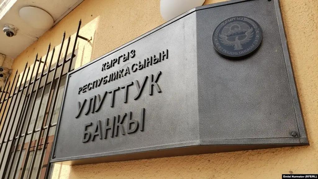 Regulator approves new appointments at sanctioned banks in Kyrgyzstan