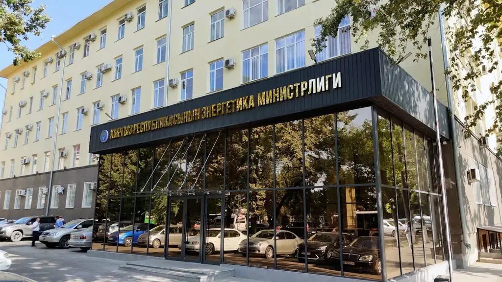 Минэнерго отчиталось о выполнении обращений, поднятых на III Народном курултае