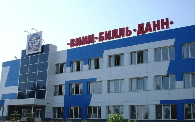 «Бишкексут» заключил крупную сделку с российским «Вимм-Билль-Данн»