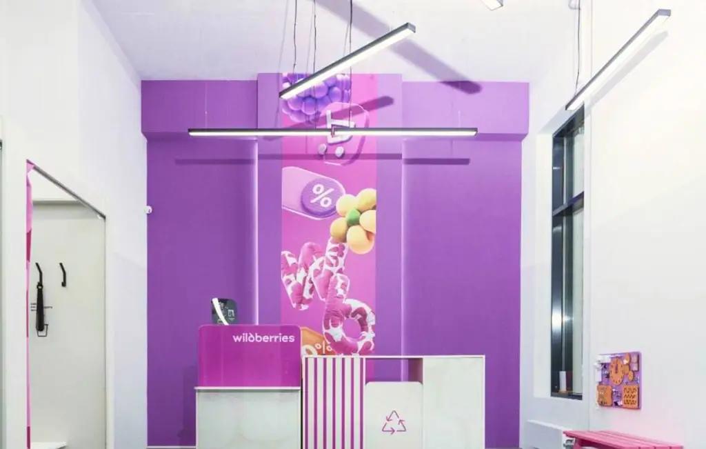 Wildberries launches rebranding of order pickup points in Kyrgyzstan