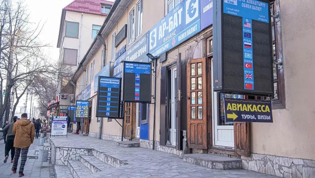 Курс сома на 23 декабря: доллар без изменений, рубль вырос