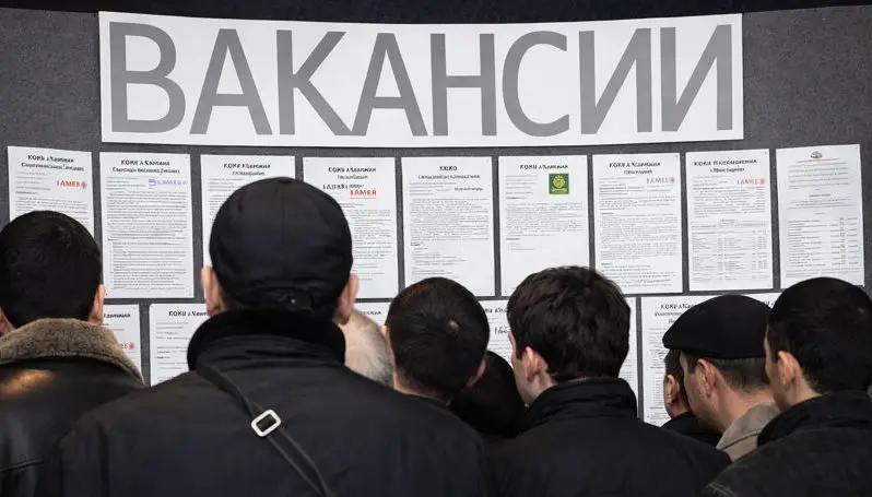 Официальная безработица снизилась до 1.4%. В основном это мужчины со средним образованием