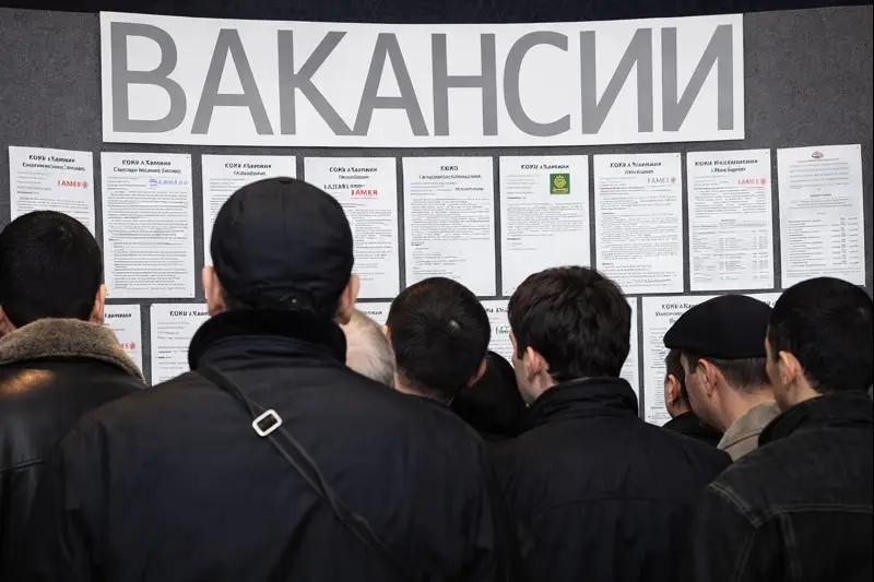 Официальная безработица снизилась до 1.4%. В основном это мужчины со средним образованием