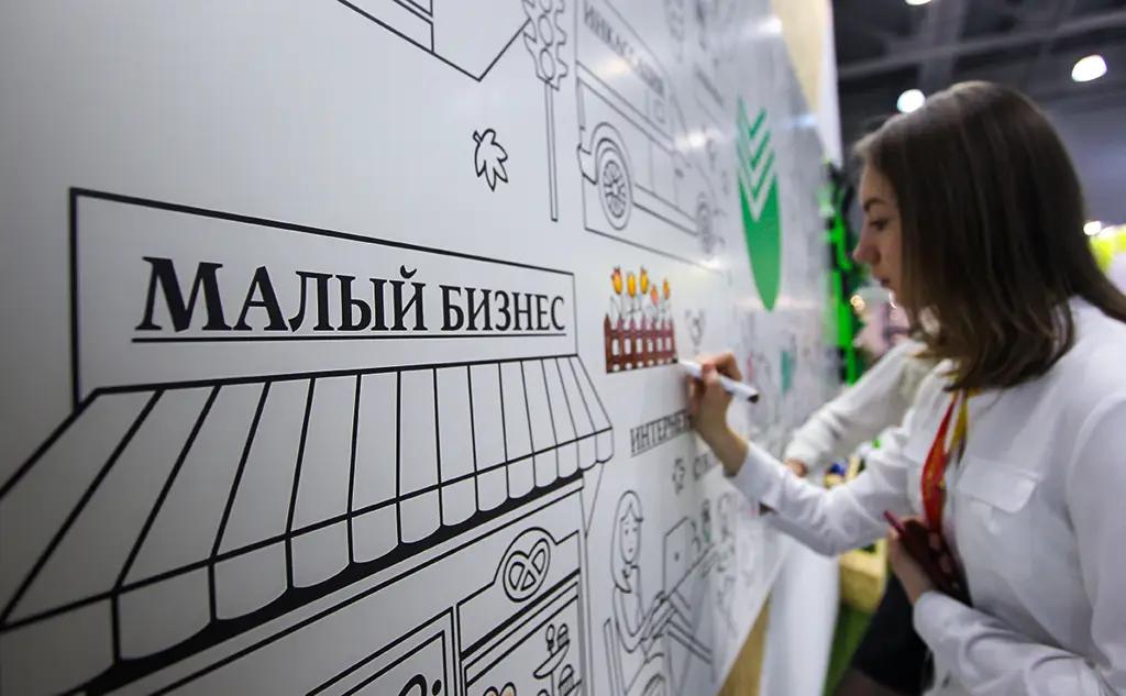 Платежи малого бизнеса обеспечили бюджету 8.6% всех налогов