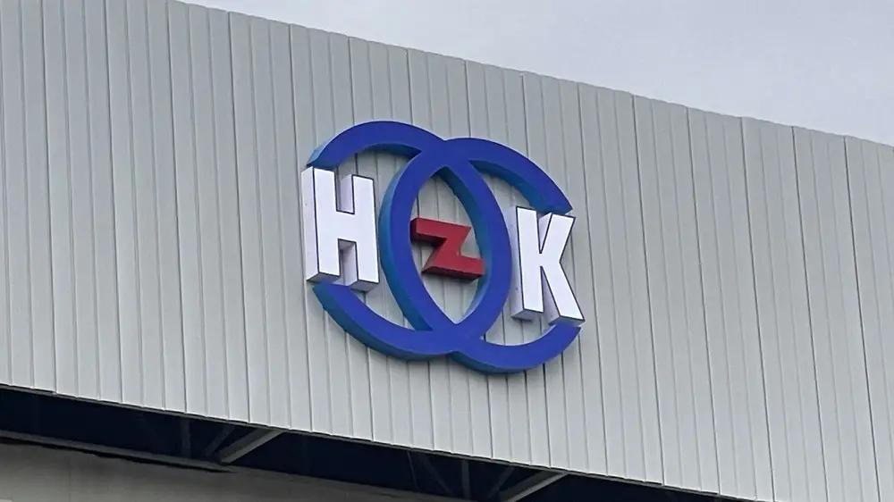 НЭСК сообщила об изменениях владельцев, у Минфина указана доля всего в 0.28%