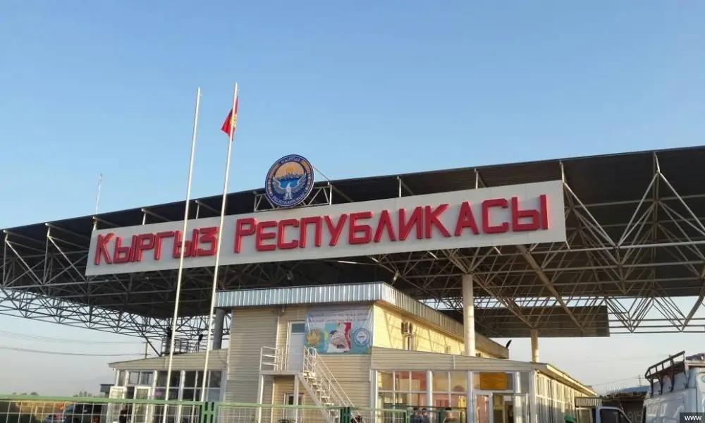 КПП «Чон-Капка» временно закроют на два часа