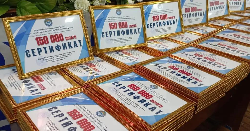 В рамках социального контракта в Кыргызстане создано почти 14 тысяч рабочих мест