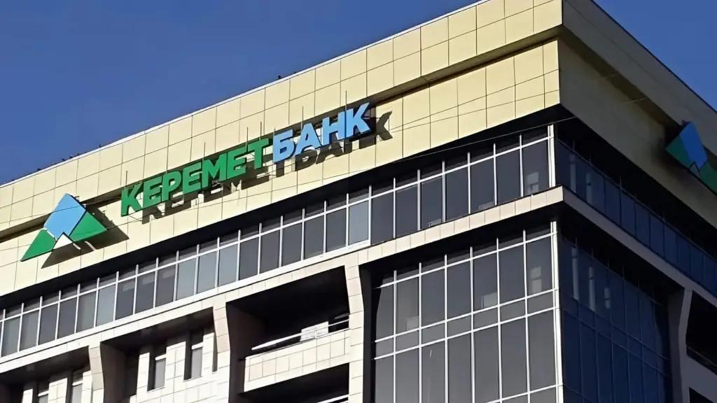 Changes in the composition of the board of directors at Keremet Bank