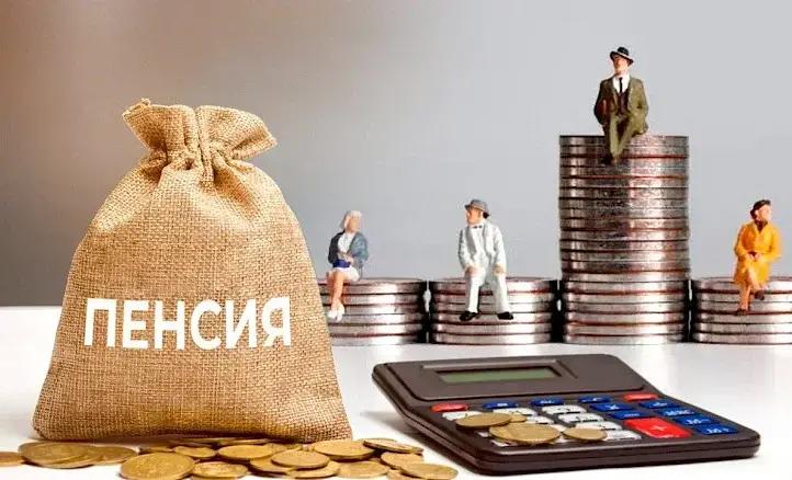 More than 227,000 Kyrgyz citizens received payments from pension savings